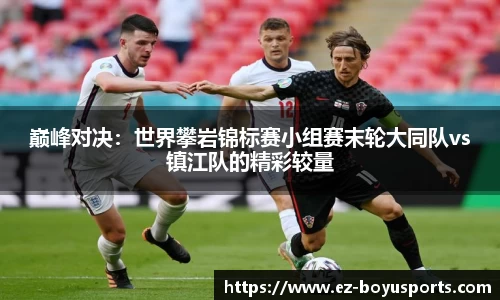 bob博鱼体育官方网站