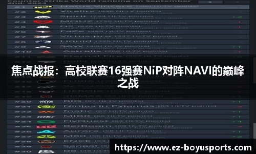 bob博鱼体育首页