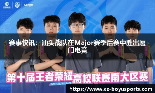 bob博鱼体育官方网站