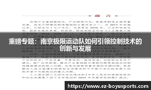 bob博鱼体育官方网站